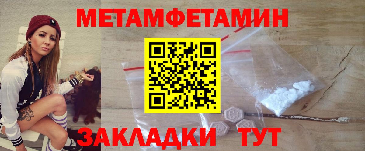 АМФЕТАМИН  АМФЕТАМИН 98%  Вход с VPN  Мелеуз 
