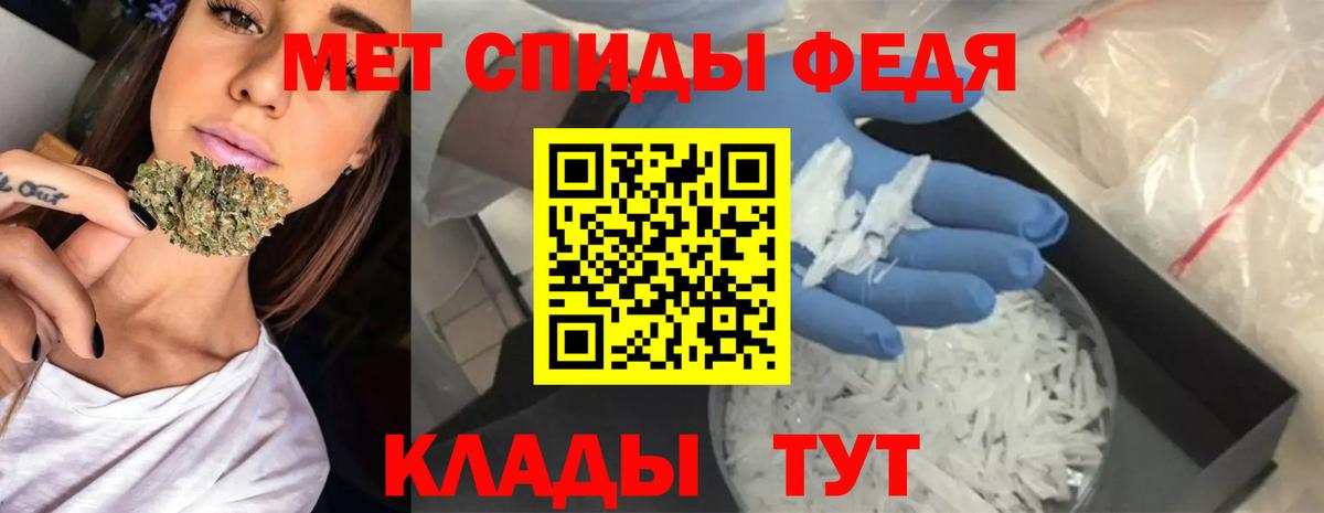 Amphetamine VHQ Мелеуз
