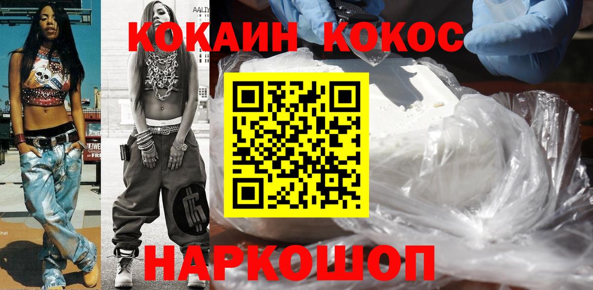 Cocaine Эквадор Мелеуз