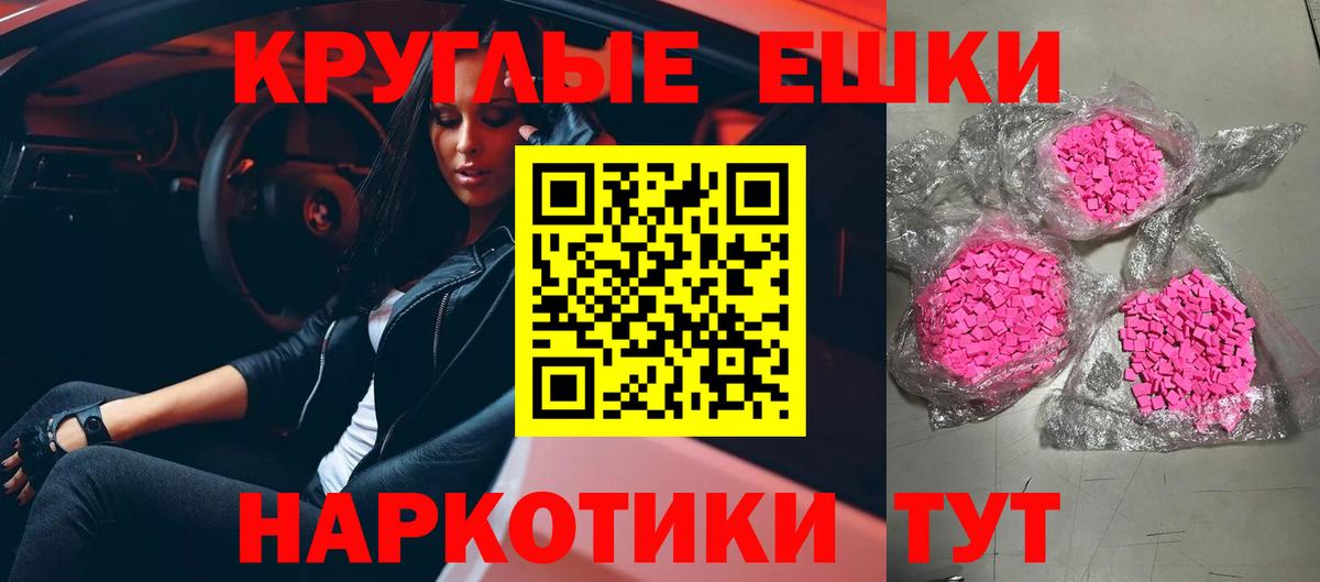 Ecstasy бентли Мелеуз