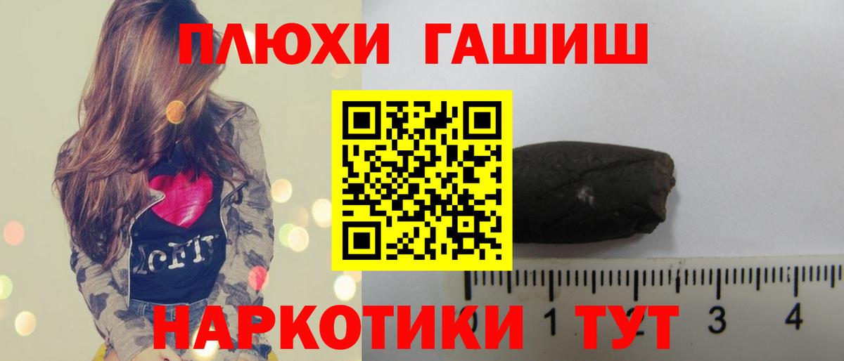 ГАШ индика сатива Мелеуз