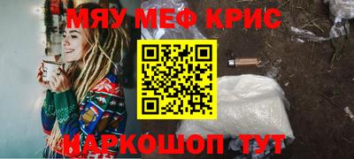 ALPHA PVP Чебаркуль