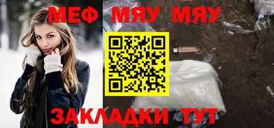 стафф Чапаевск