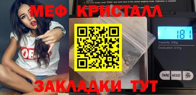 прущие грибы Чебоксары