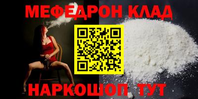 ALPHA PVP Чебаркуль