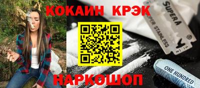 марки nbome Усть-Джегута