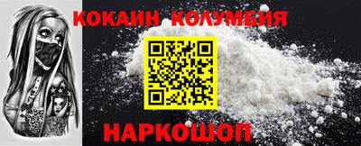прущие грибы Чебоксары