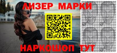 стафф Чапаевск