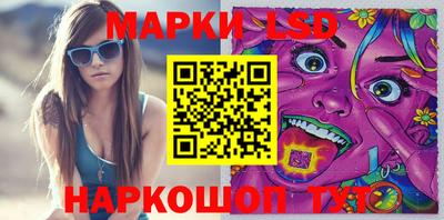 марки nbome Усть-Джегута