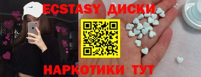 ALPHA PVP Чебаркуль