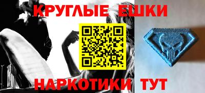 стафф Чапаевск