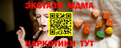 ALPHA PVP Чебаркуль
