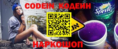 ALPHA PVP Чебаркуль