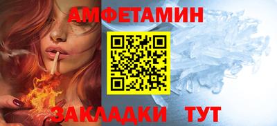 ALPHA PVP Чебаркуль