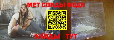 ALPHA PVP Чебаркуль