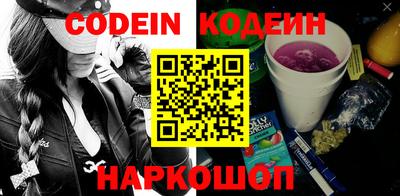 стафф Чапаевск