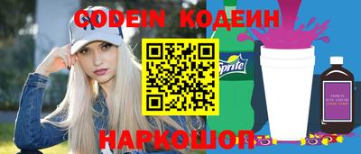 стафф Чапаевск