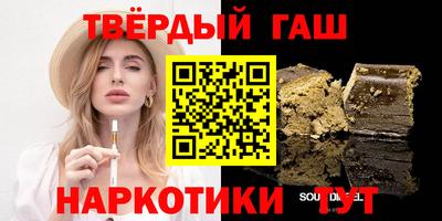 ALPHA PVP Чебаркуль