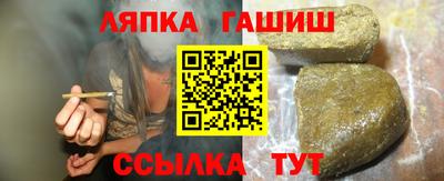 стафф Чапаевск
