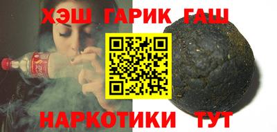 стафф Чапаевск