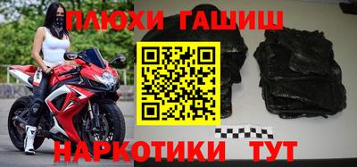 прущие грибы Чебоксары