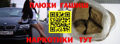 ALPHA PVP Чебаркуль
