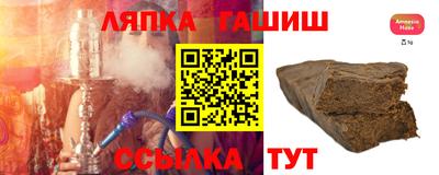 стафф Чапаевск