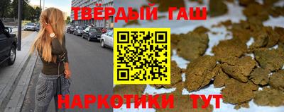 марки lsd Уссурийск