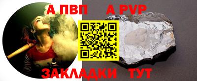 прущие грибы Чебоксары