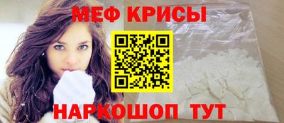 стафф Чапаевск
