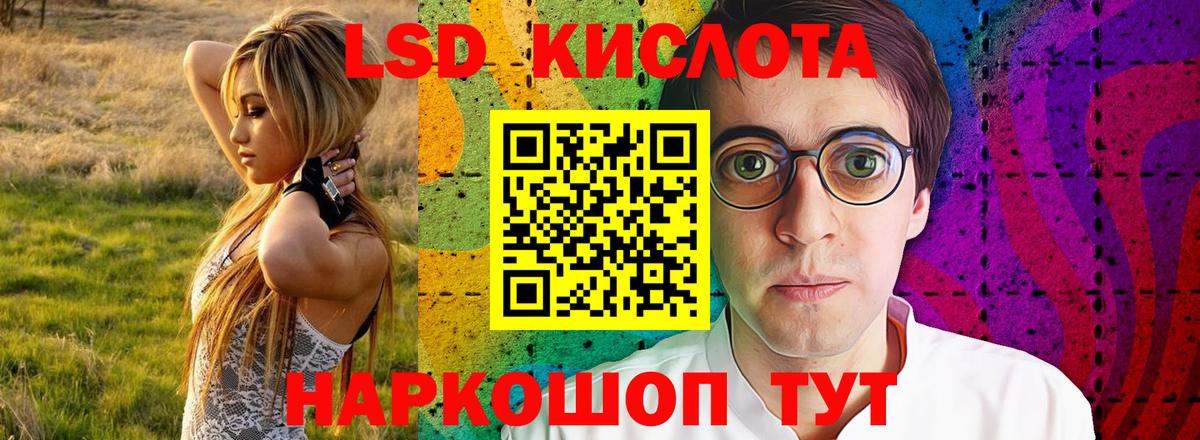 Лсд 25 экстази кислота  Вход с VPN  LSD-25 экстази  Мелеуз 