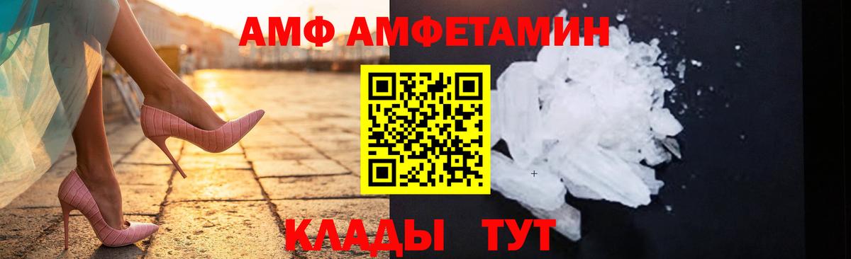 Первитин витя Мелеуз