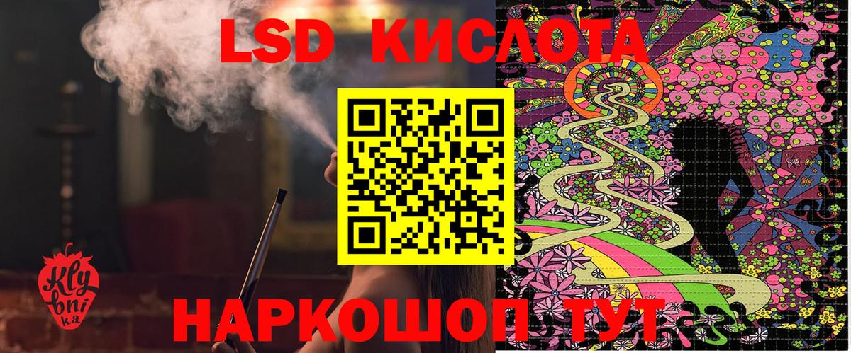 Марки 25I-NBOMe 1,8мг Мелеуз