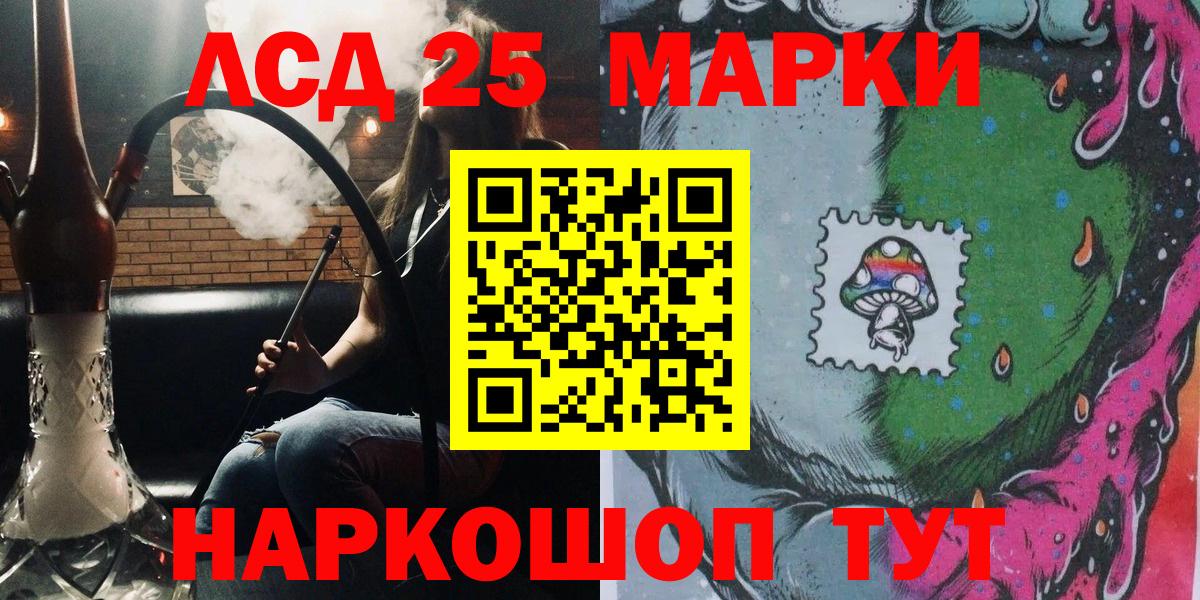 Марки NBOMe 1500мкг  Марки NBOMe  Вход с VPN  Мелеуз  Марки NBOMe 1500мкг 