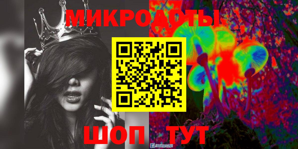 Псилоцибиновые грибы GOLDEN TEACHER Мелеуз