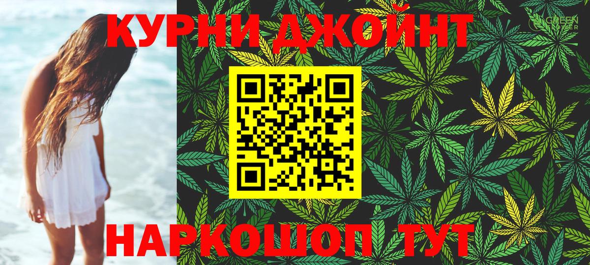 Бошки марихуана марихуана  Каннабис план  Бошки марихуана гибрид  Вход с VPN  Мелеуз 